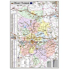 Карта на област Пловдив, Географски карти