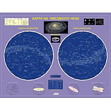 Карта на Звездното небе, Образователни табла и карти